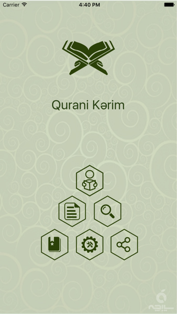 Quran Azərbaycan