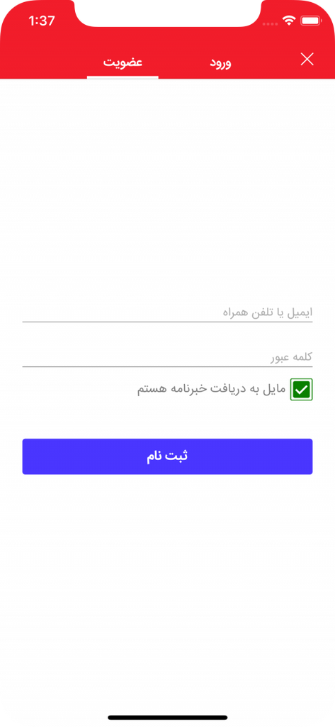 همکار مارکت