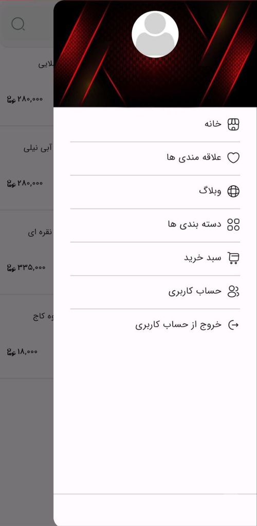 فروشگاه مهرگان