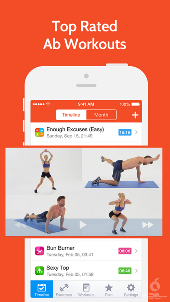 Instant Abs: Workout Trainer