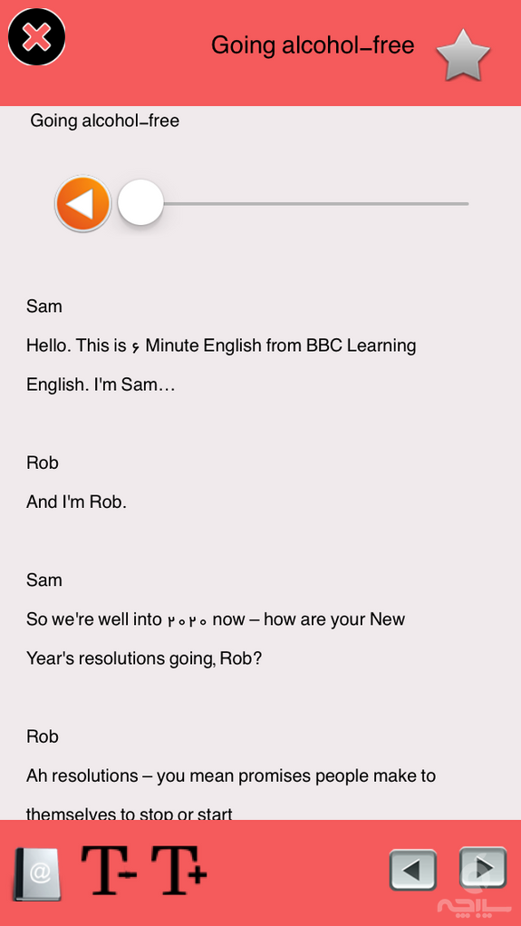 ‌‌BBC learning Englishپادکست(سری دوم)