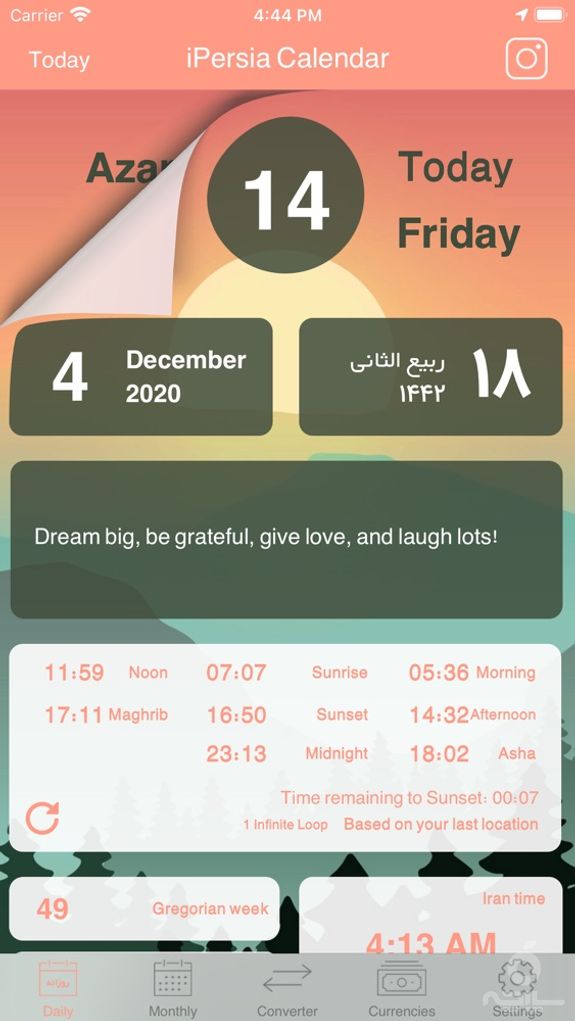 تقویم ارز |iPersia Calendar Arz