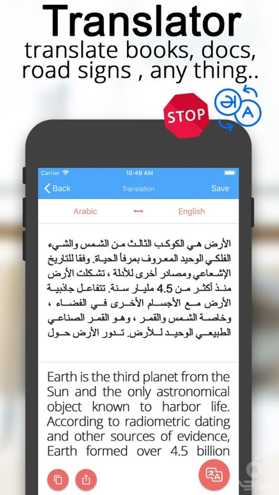 Scanner translator ترجمه مترجم