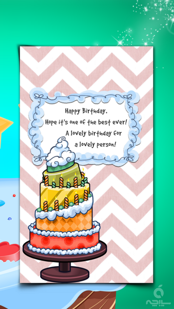 Virtual B-day Card Make.r – Wish Happy Birthday with Decorative Background and Colorful Text