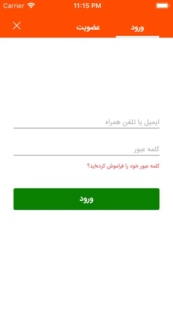 فروشگاه کندو