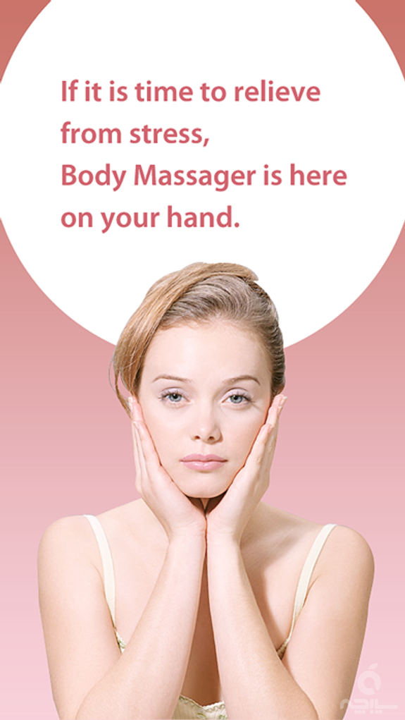 Body Massager - Wellness relaxation