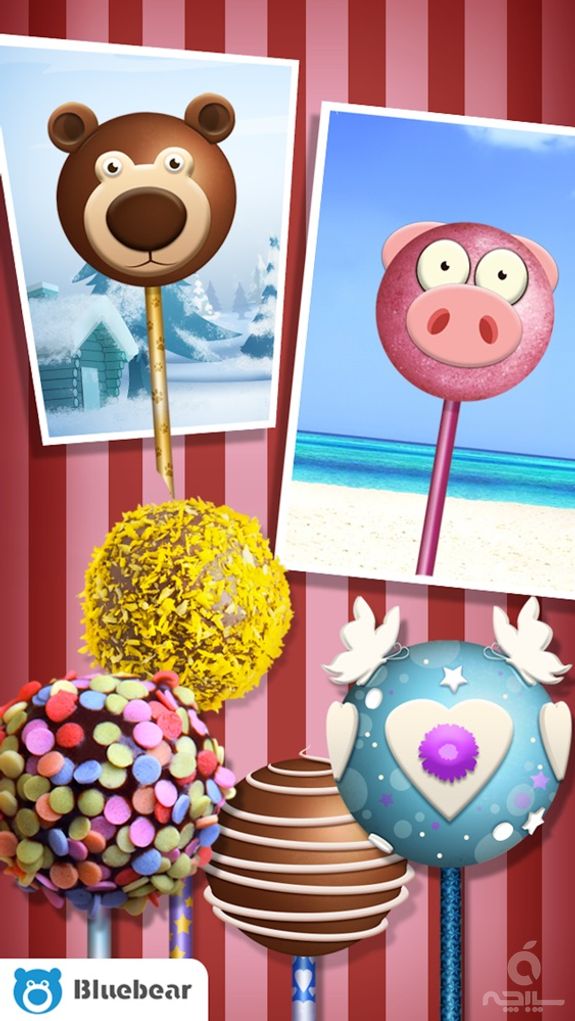 Cake Pop Maker by Bluebear