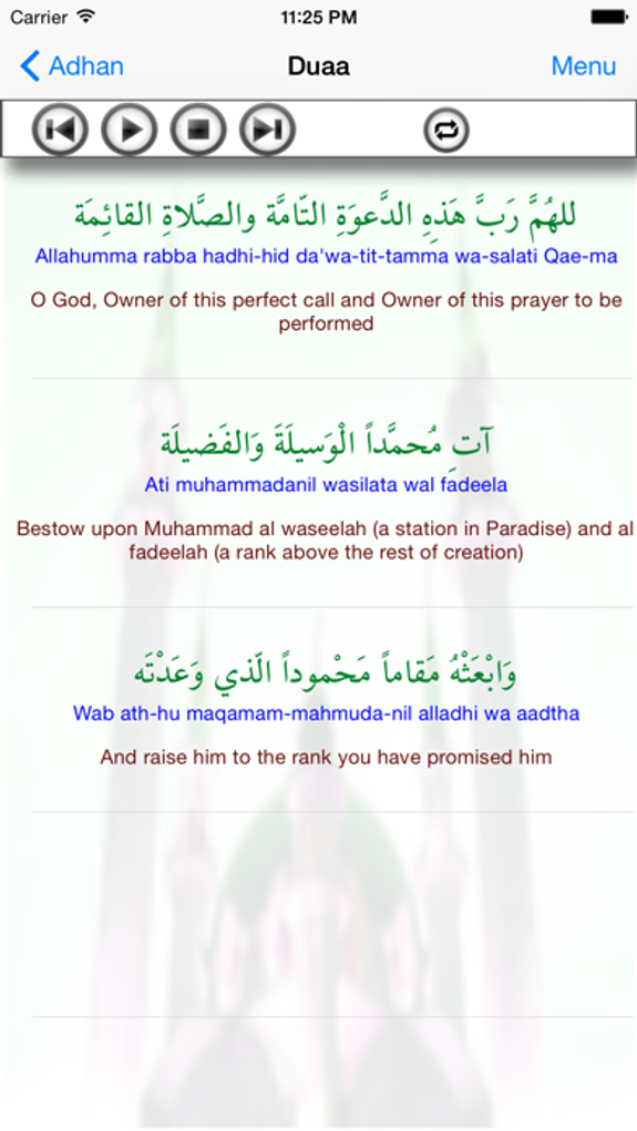 Adhan & Duaa