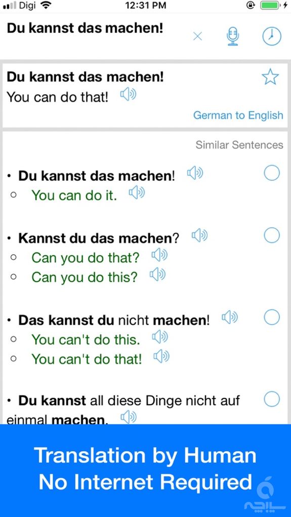 German Translator Offline