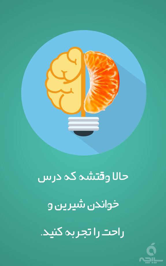 نارنگی