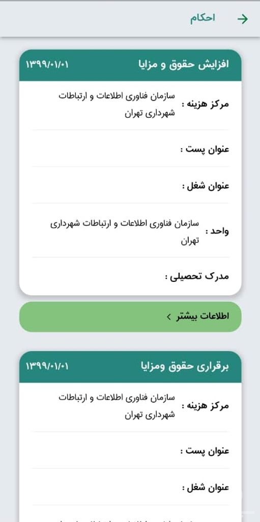 امکان