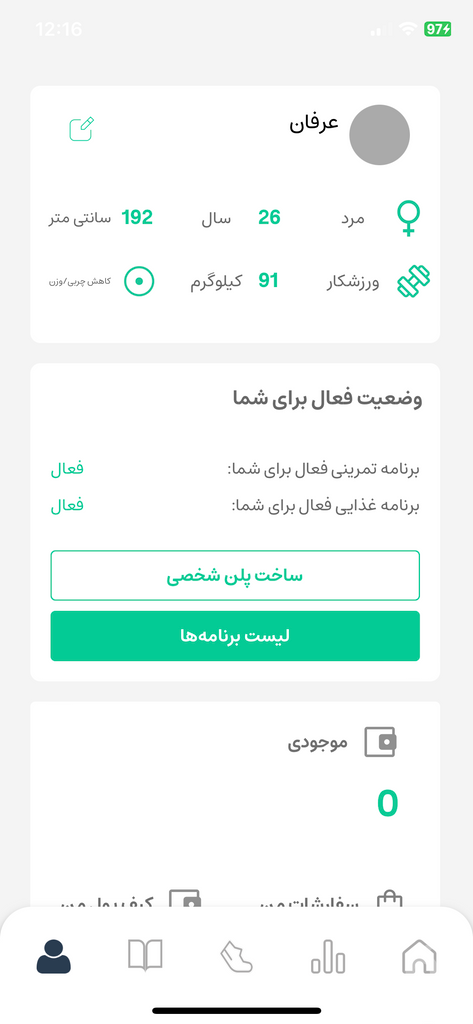 دوپامین