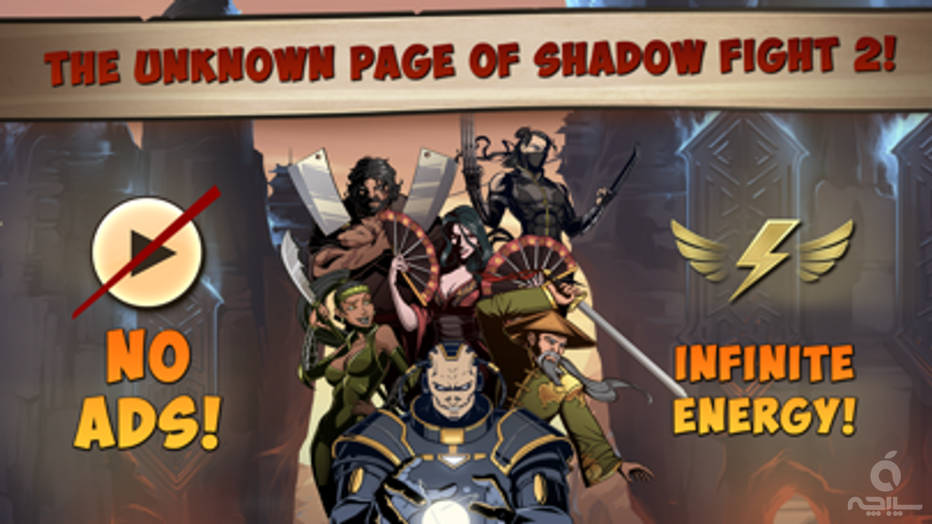 Shadow Fight 2 Special Edition