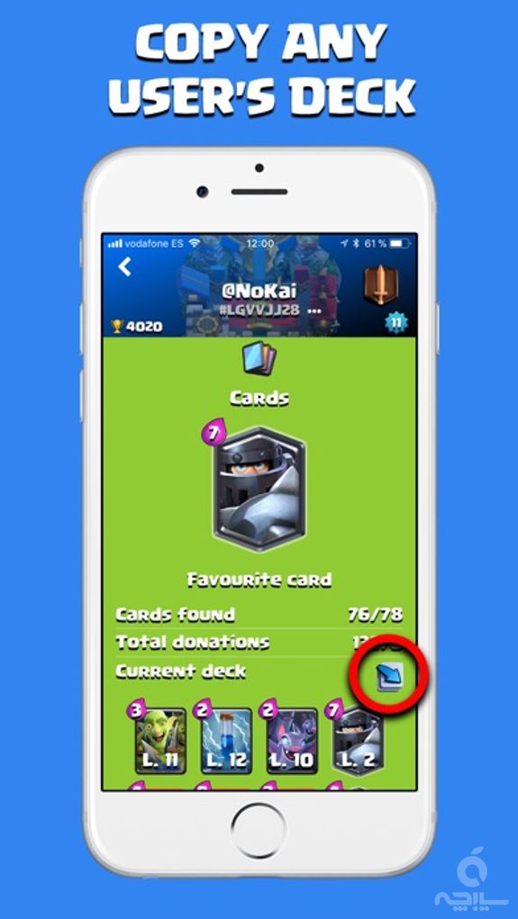 Royale Stats for Clash Royale