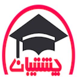 پشتیبان کانون