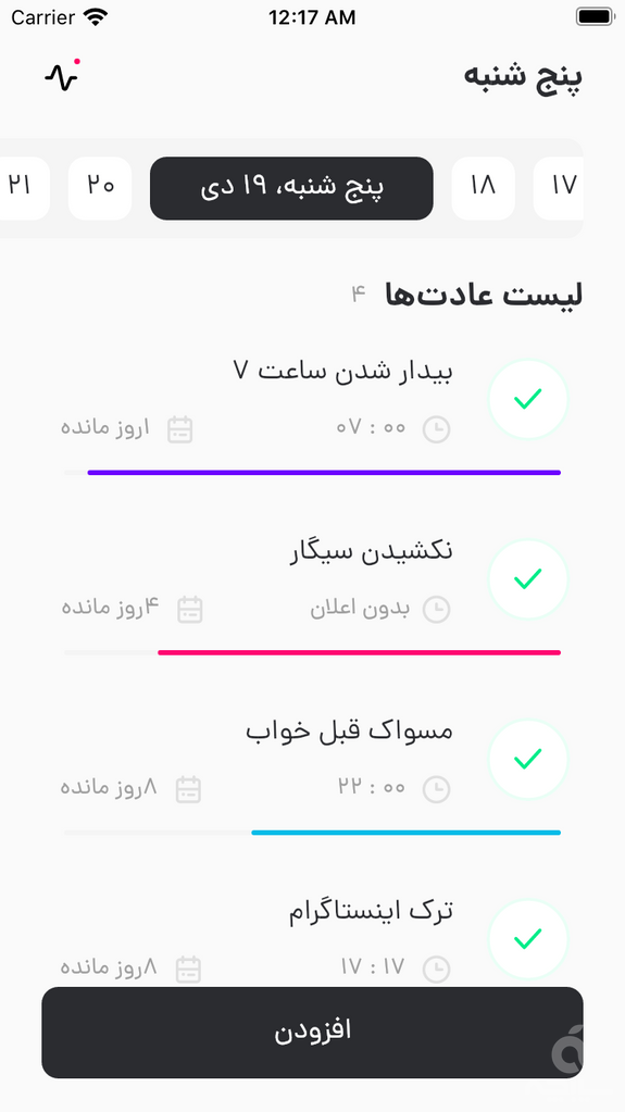 ۲۱روز