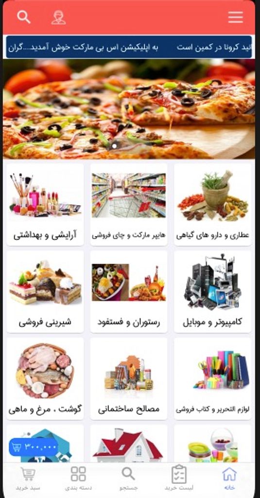 اس بی مارکت