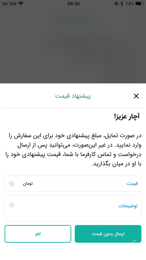 متخصصین آچاره