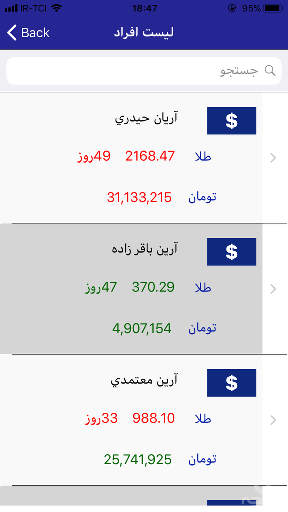 فراز