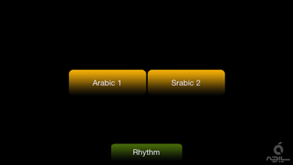 Arabic Instrument Pro