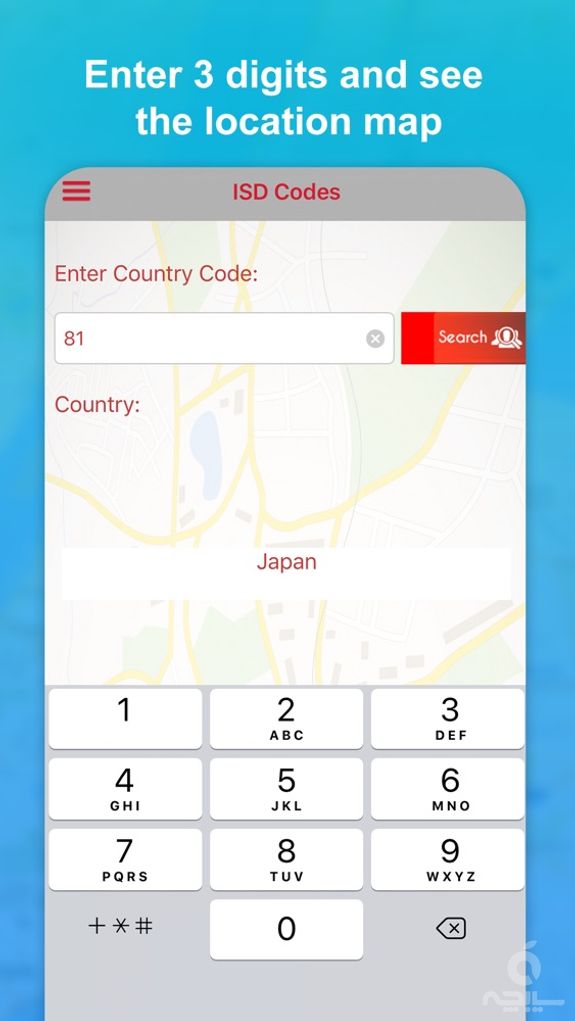 Mobile Number Location Finder!