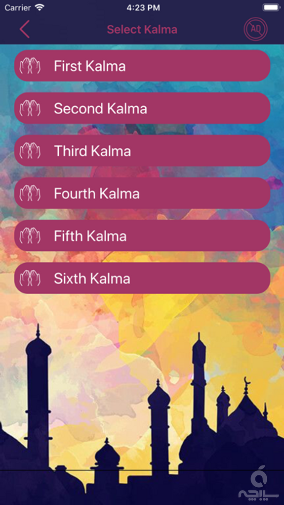 6 Kalma of Islam – Six Kalmas