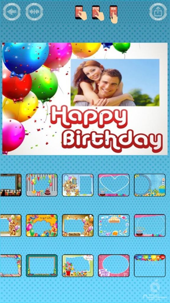 Happy birthday photos frames