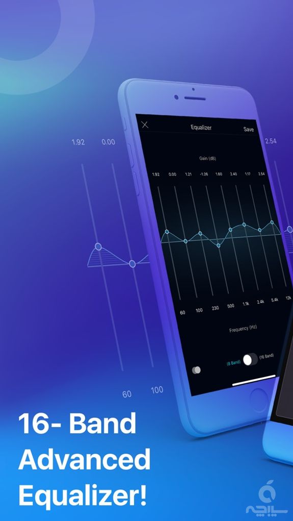 Boom: Bass Booster & Equalizer