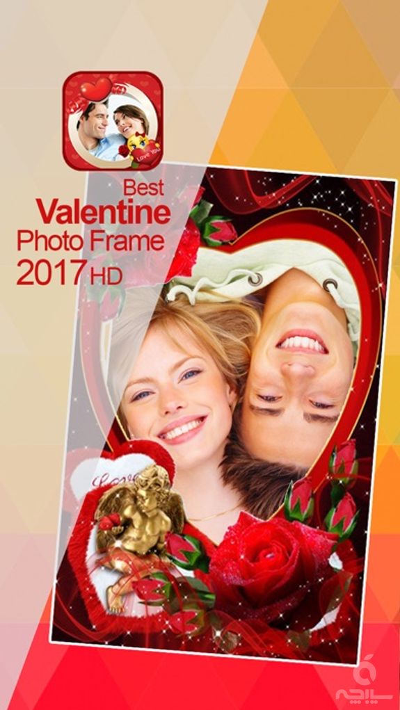 Valentine's Day Love Cards - Romantic Photo Frame