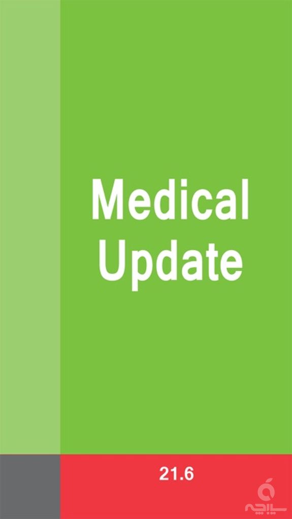 Medical Update ( رفرنس جامع آپتودیت )