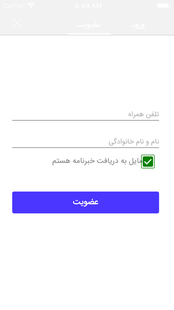 سلامتکده حکیم