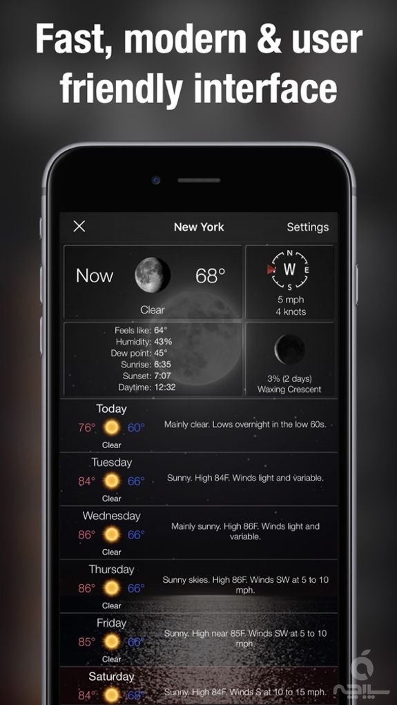 Living Weather HD +