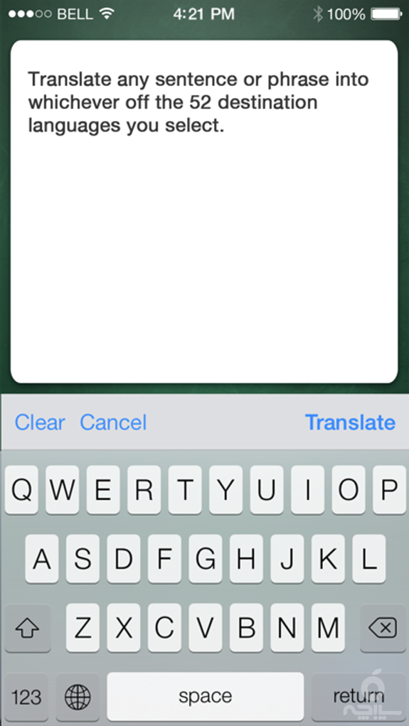 iHandy Translator