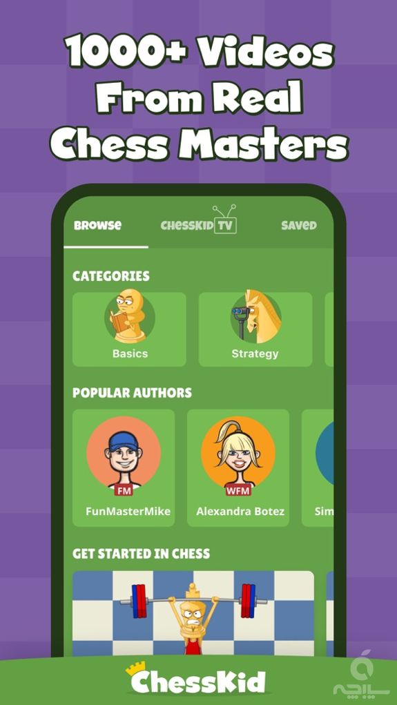 Chess for Kids - Play & Learn