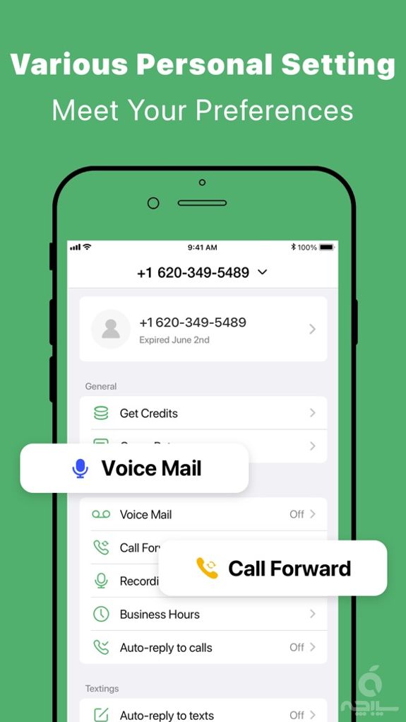 Second Phone Number - Call App