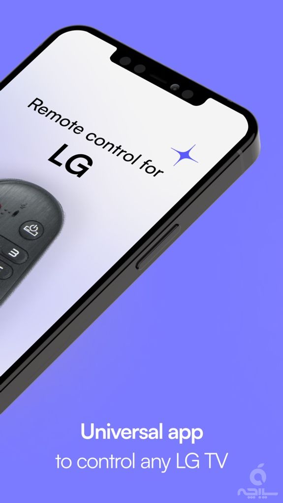 Remote control for LG