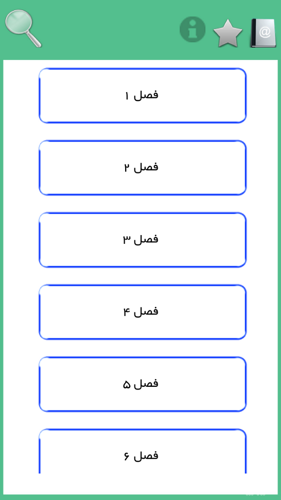 رمان شازده کوچولو