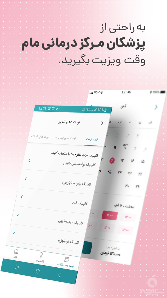 مام اپ