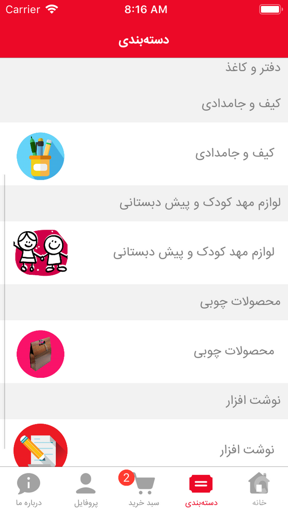 قلم رنگی