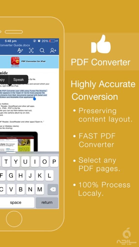 PDF Converter - PDF to Office