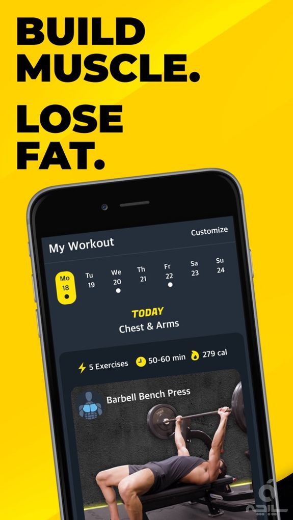 Workout: Gym workout planner