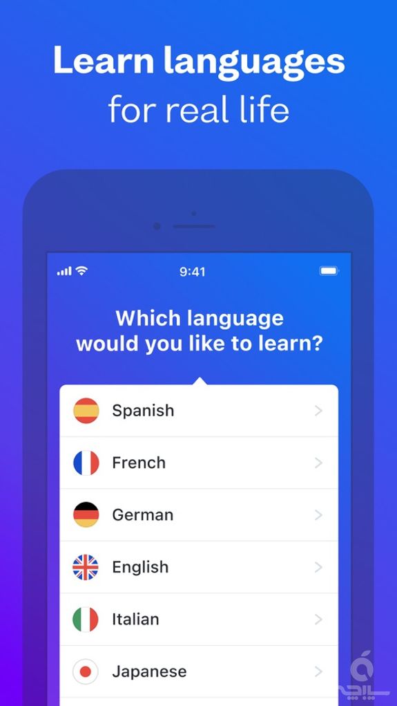 Busuu: Language Learning