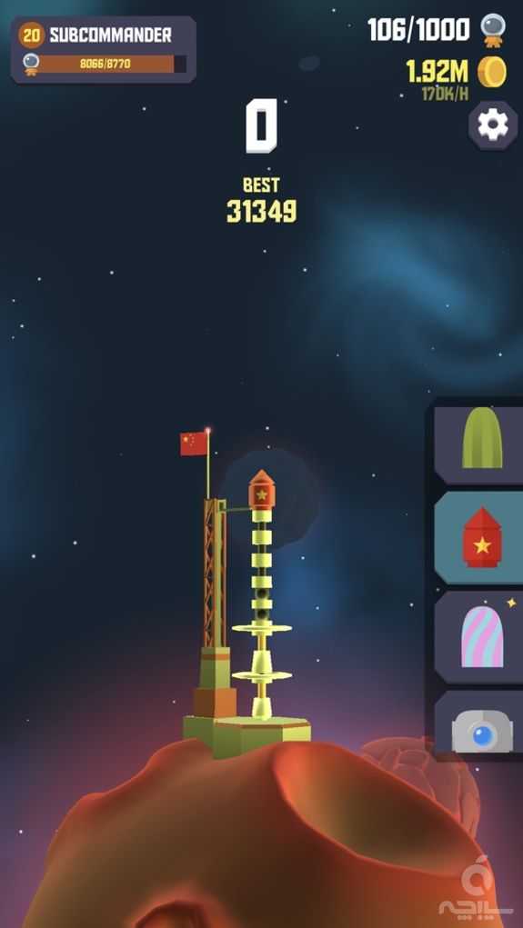 Space Frontier 2