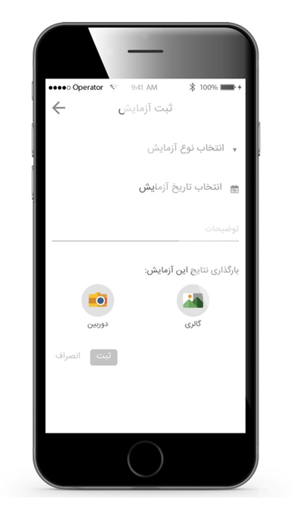 نهال