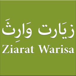 Ziarat Warisa With Translation