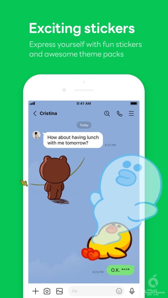 LINE