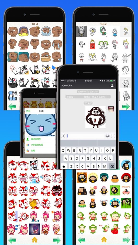 Gif Stickers for WhatsApp & Social Messenger