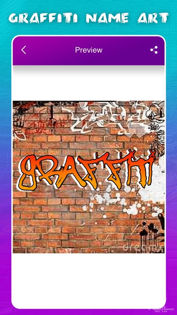 Graffiti Text Name Art