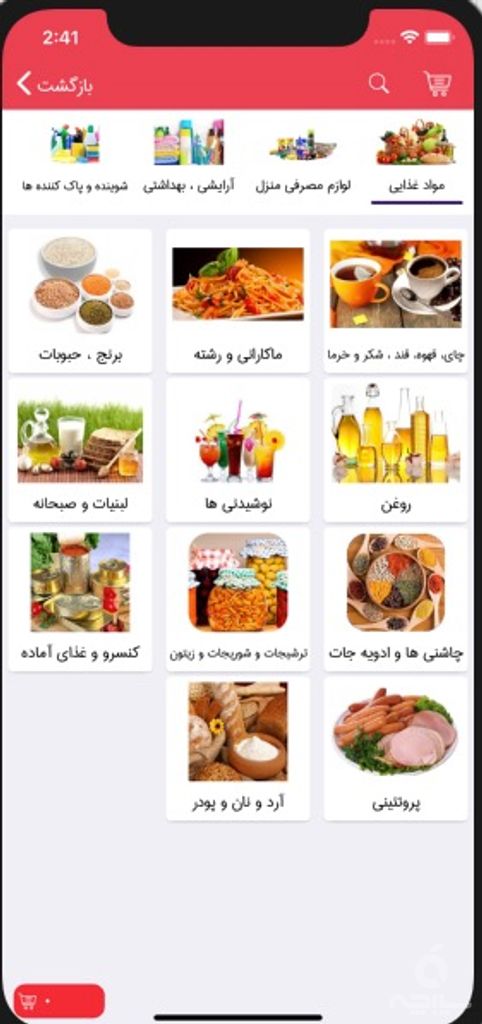 الو سوپری