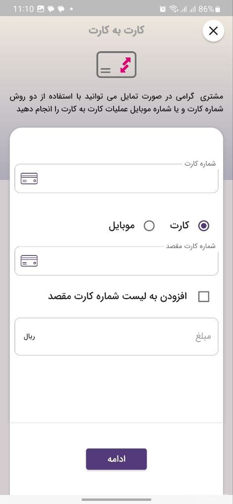 همراه پلاس فراز